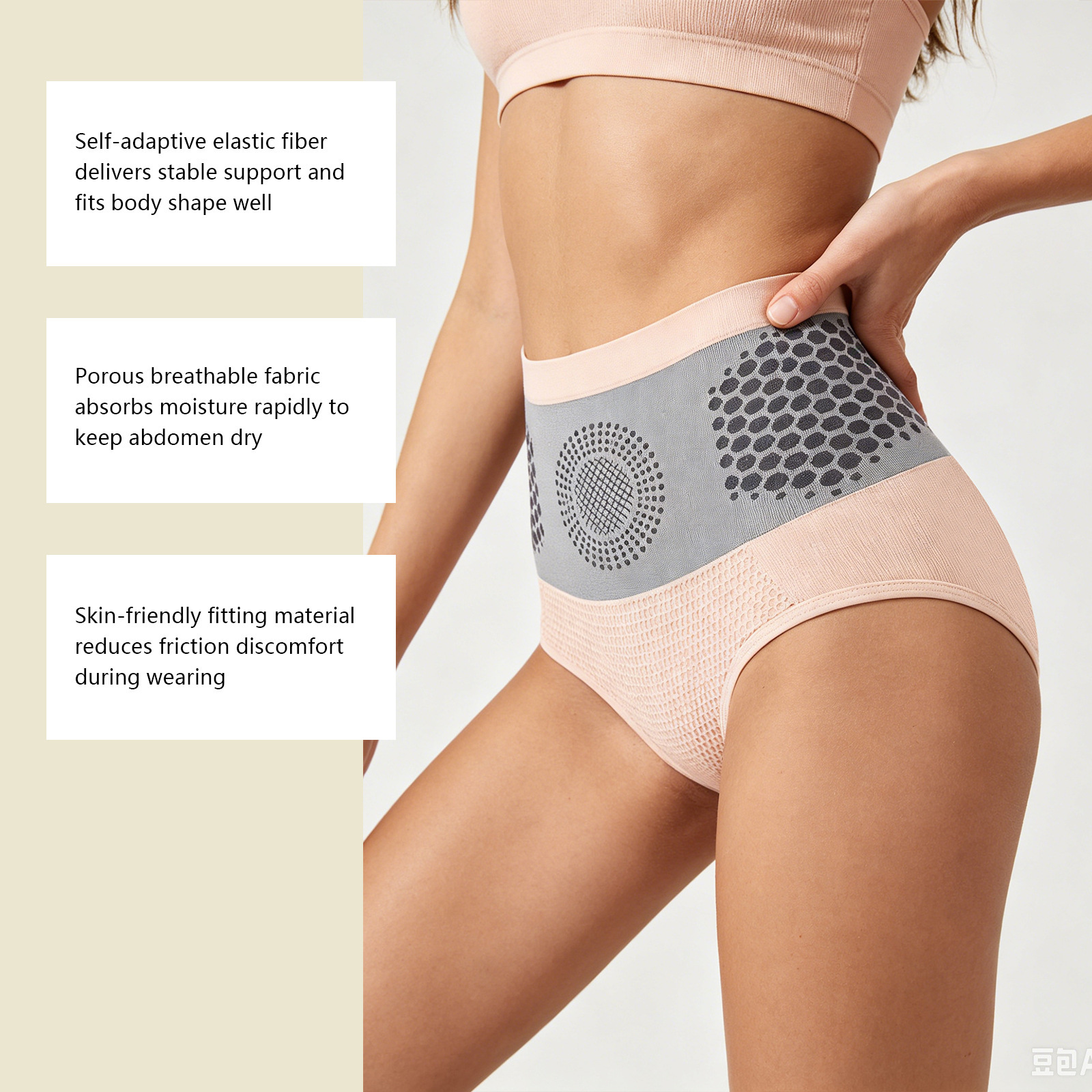 Women's Seamless Honeycomb High-Waisted Tummy Control Thong Panty