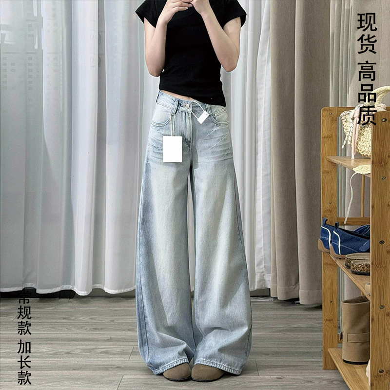 Retro Blue High-Waist Wide-Leg Distressed Denim Jeans for Women